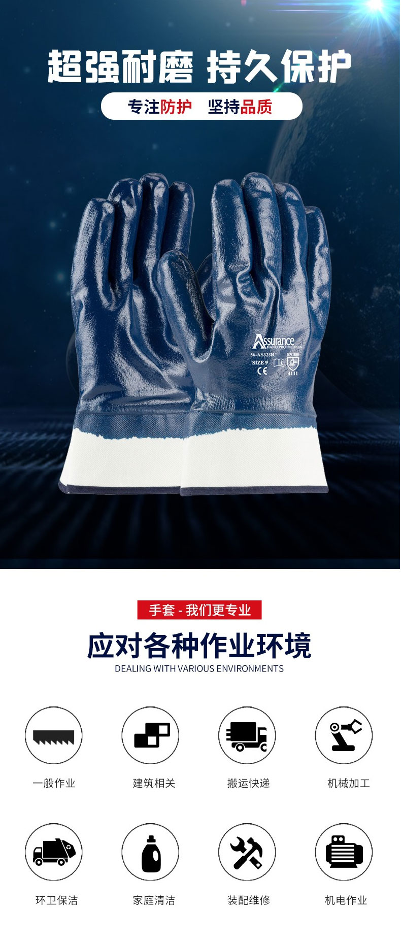 加绒加厚 (1).jpg