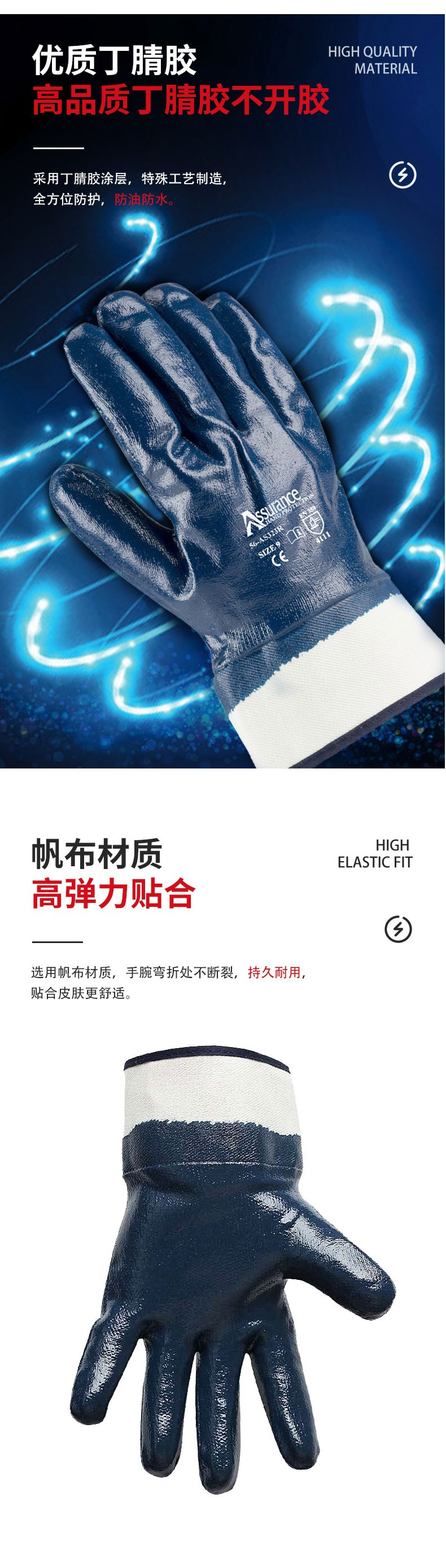 加绒加厚 (3).jpg